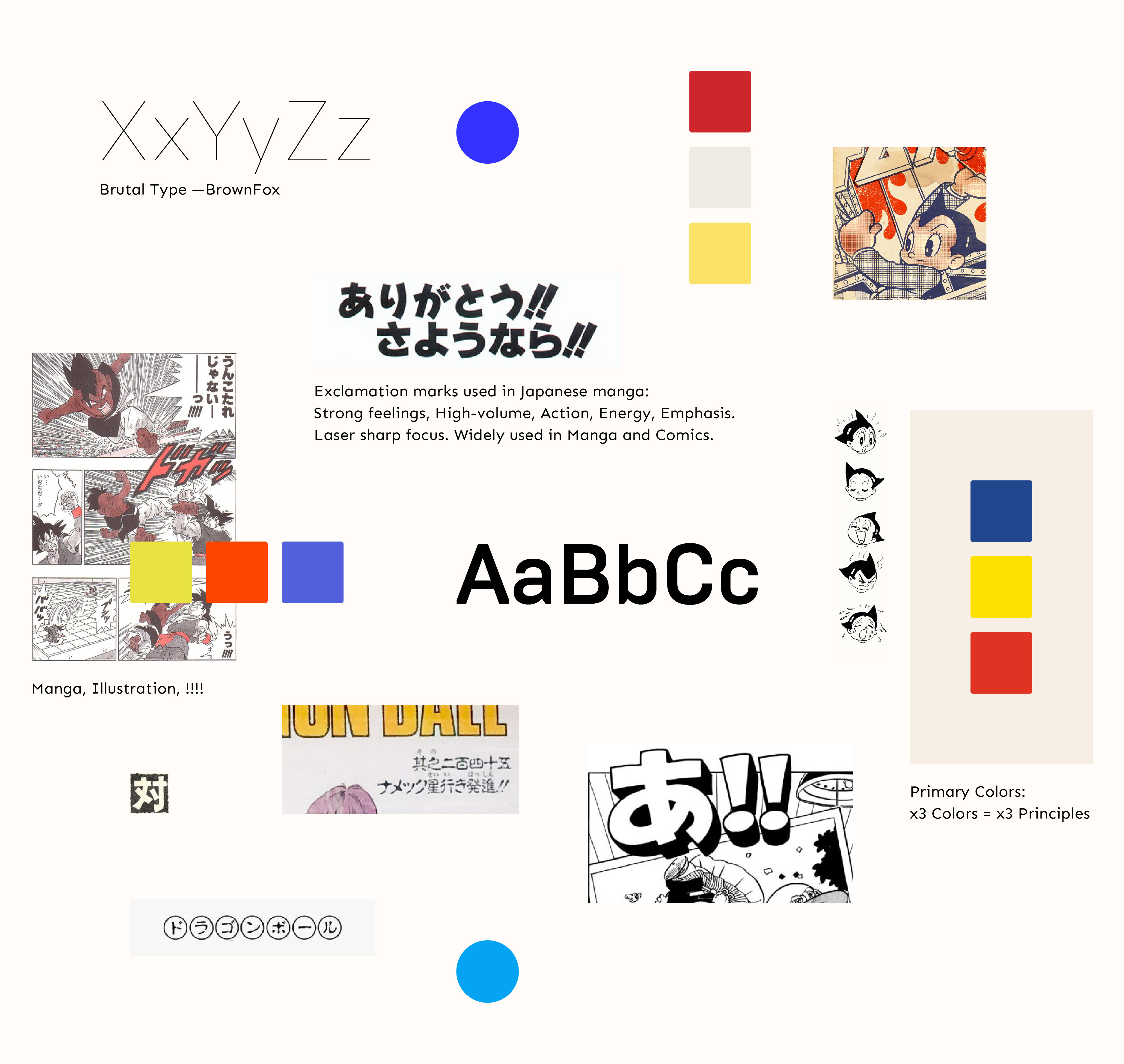GYSHIDO Logotype